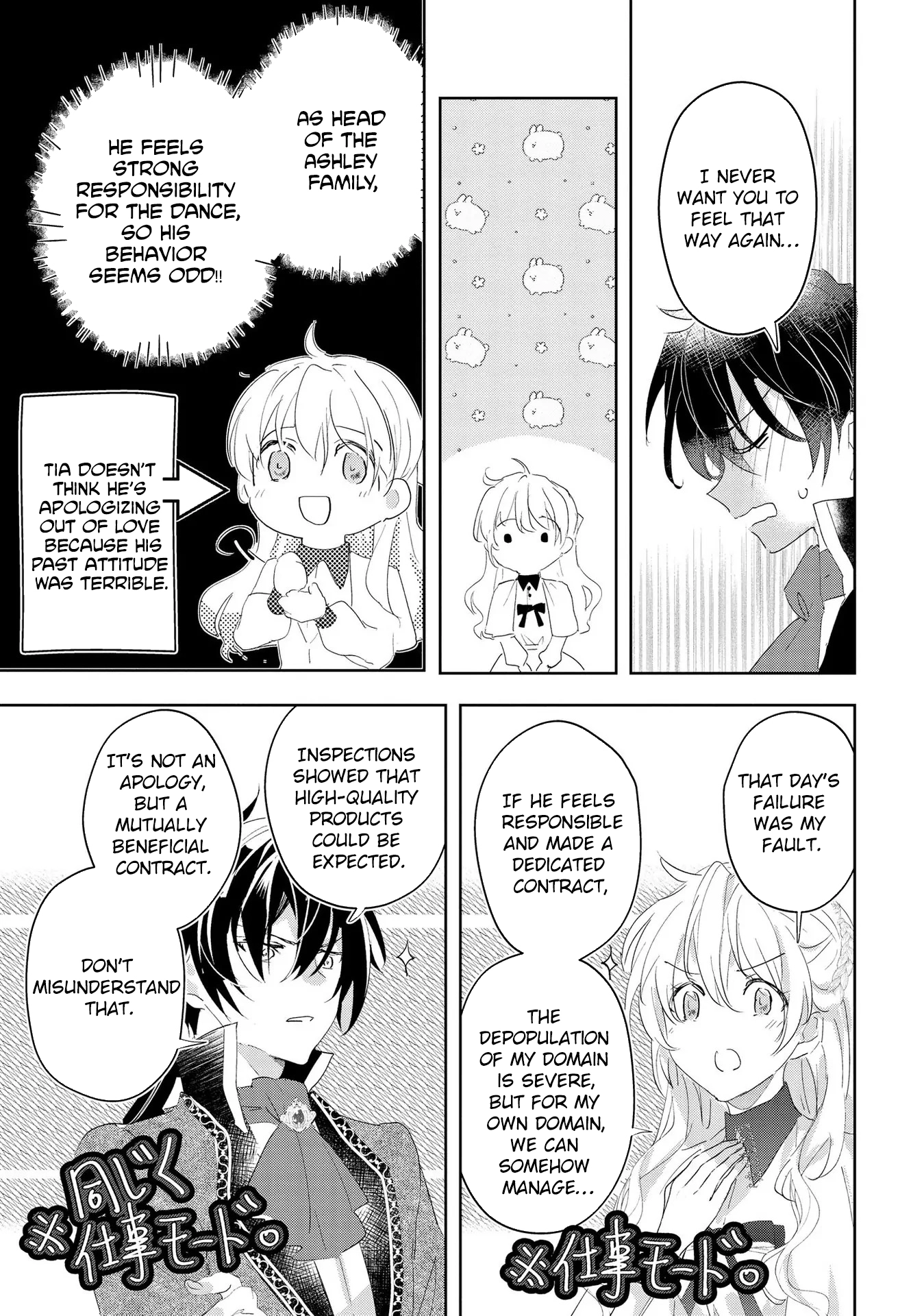 The Disgraced Count’s Daughter Who Gave Up on Marriage Chapter 4 - . Page 19
